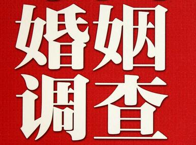 顺河回族区私家调查介绍遭遇家庭冷暴力的处理方法