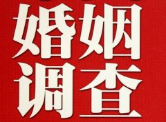 「顺河回族区私家调查」公司教你如何维护好感情