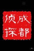 顺河回族区取证公司具备哪些服务